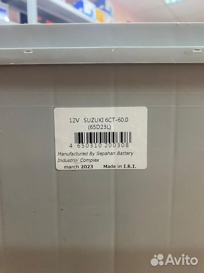 Аккумулятор 60 Ач на Сузуки Ниссан Тойоту