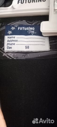 Куртка для мальчика