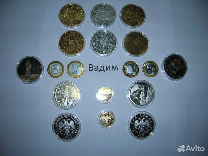 Копии дорогих монет России и СССР, сувенир жетоны