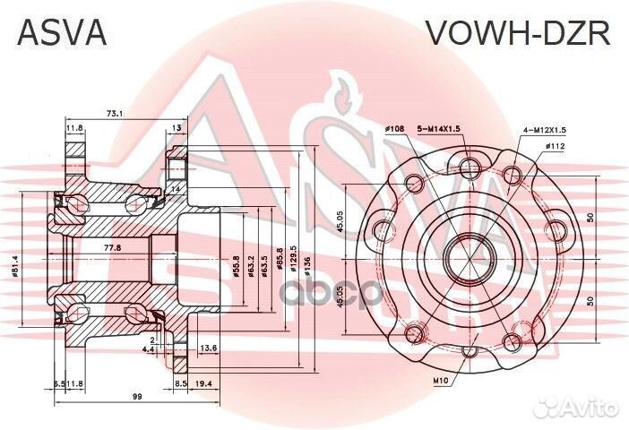 Ступица задняя vowhdzr asva