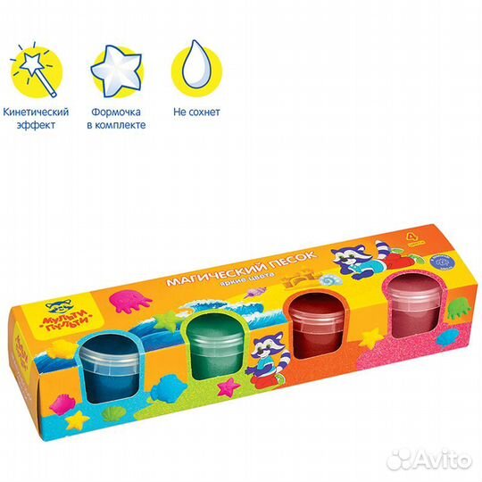 Песок для лепки 