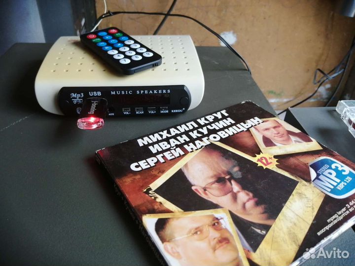 Музыкальный центр daewoо с блютуз, юсб