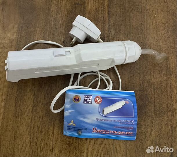 Ультратон амп 2инт