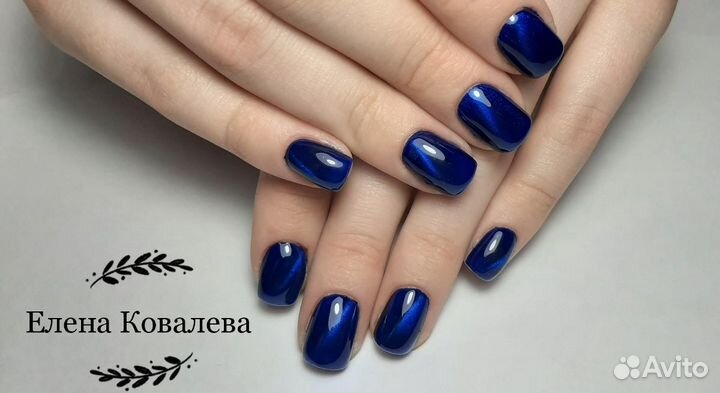 Наращивание ногтей