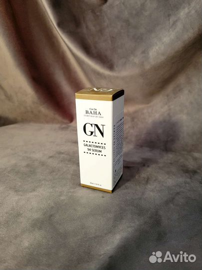 Сыворотка для лица