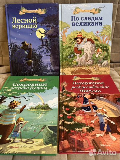 Лунтик, познавательные книги, росмэн