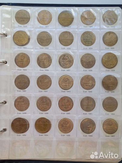 Монеты с альбомом 1921-1957 Ранние советы