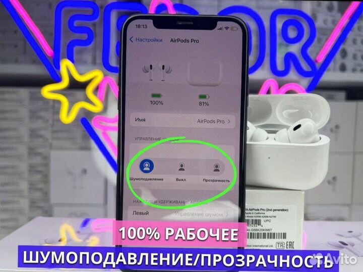 Airpods Pro 2 top ios 16 (Чехол + Доставка)