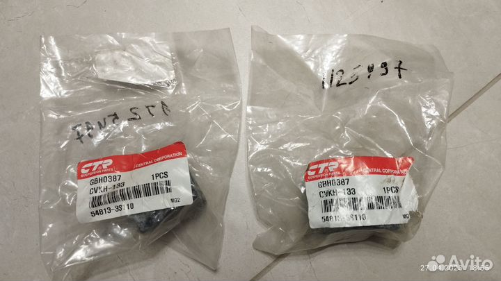 Втулка стабилизатора KIA