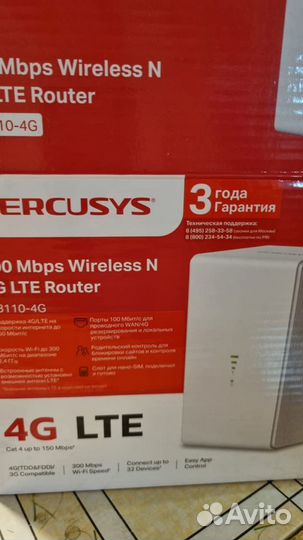 Роутер Mercusys MB110-4G