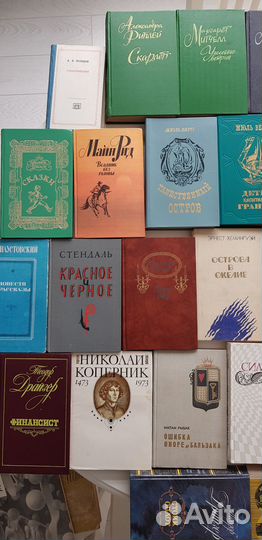 Художественная литература книги