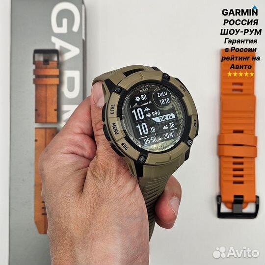 Garmin Instinct 2X Solar Tactical Edition Coyote T