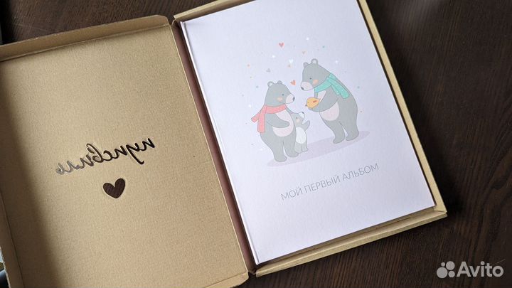 Фотоальбом для новорожденного пупсвиль