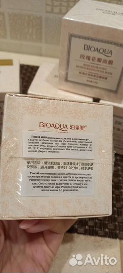 Ночная смягчающая маска для лица с лепестками роз