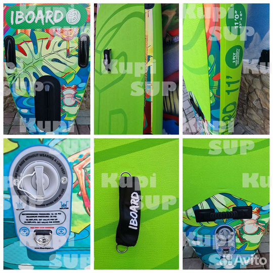 Sup board iBoard ламинированный 2023г модель