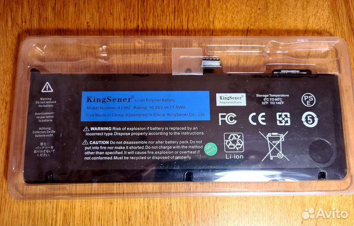 Аккумулятор kingSener для ноутбука Apple A1382