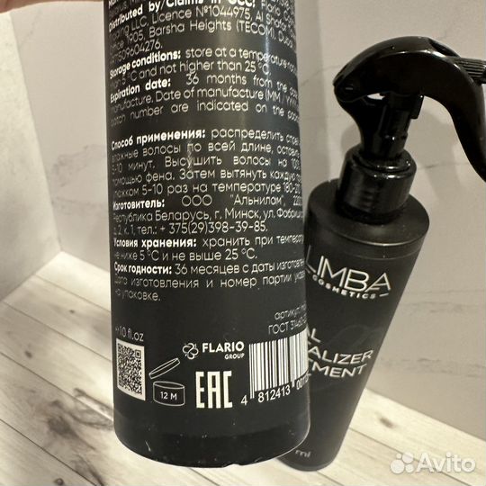 Набор/Спрей/ Limba восстановление лимба