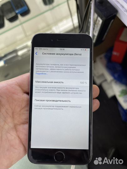 Телефон iPhone 6