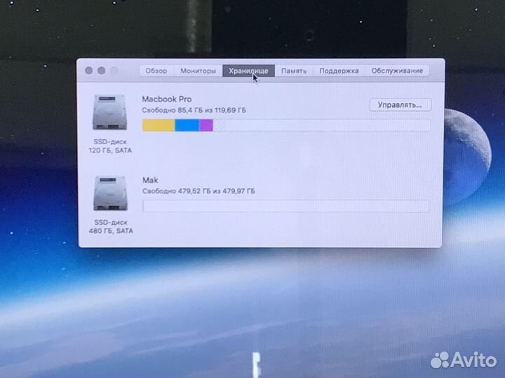 Apple MacBook Pro 13 2011 late