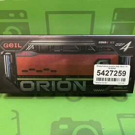 Оперативная память ddr4 16gb