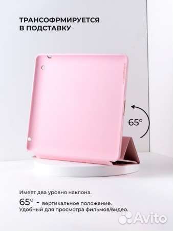 Чехлы на планшет