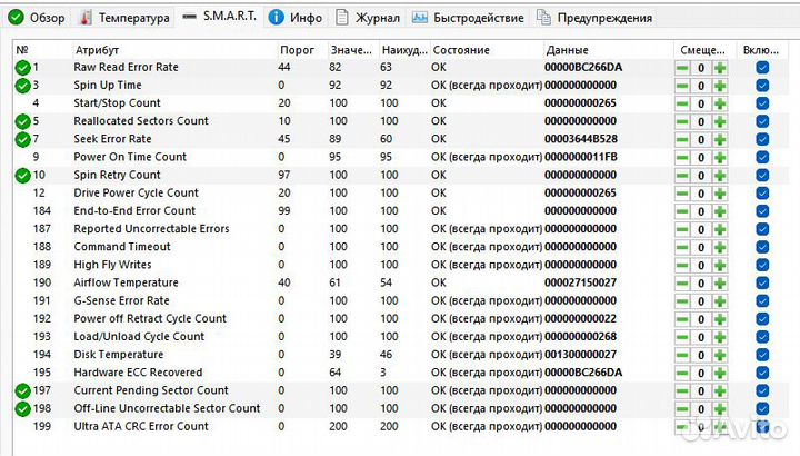 Жесткий диск Seagate Exos 4 тб