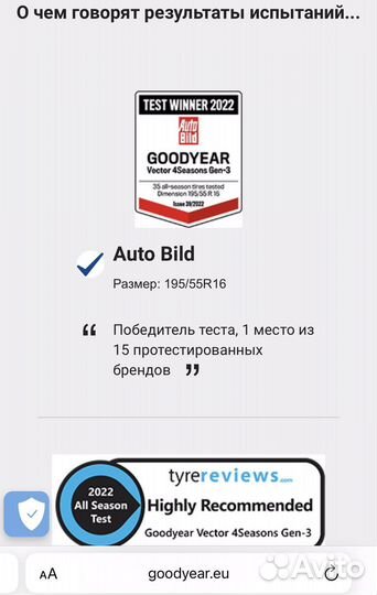 Goodyear Vector 4Seasons Gen-3 235/45 R18 98Y