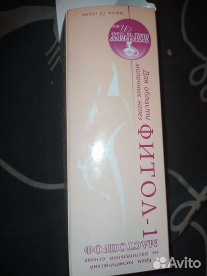 Мазь для молочных желез