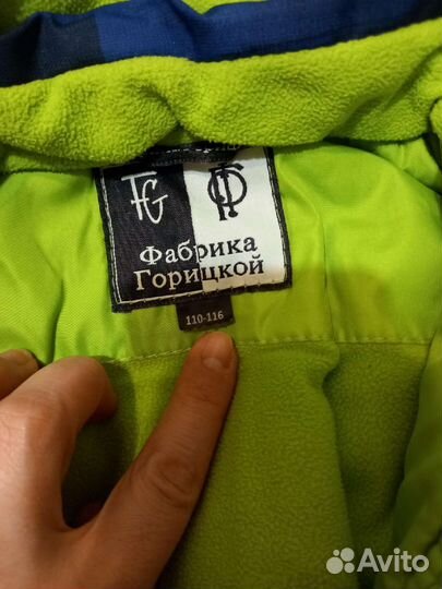 Зимний комбинезон 110-116