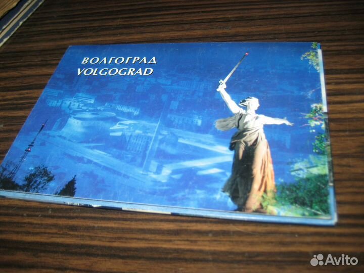 Открытки наборы Волгоград и Углич