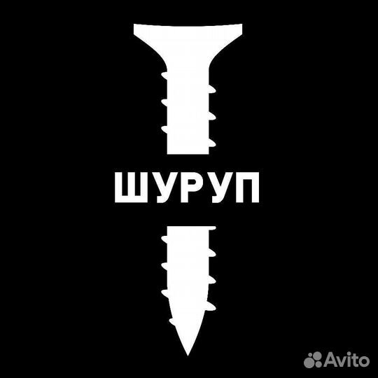 Разнорабочие