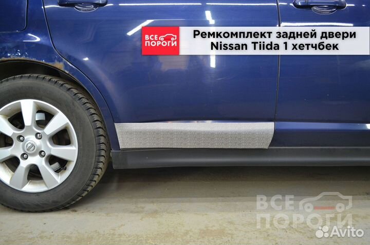 Ниссан Тиида I хетчбек пенка под заказ