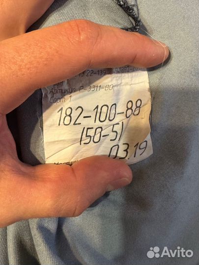 Форма синий мох росгвардия