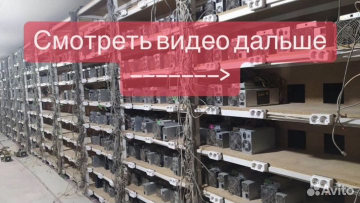 Отель для майнинга 15 квт