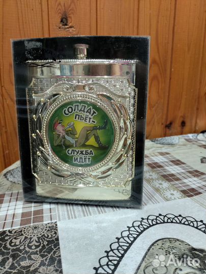 Фляжка армейская