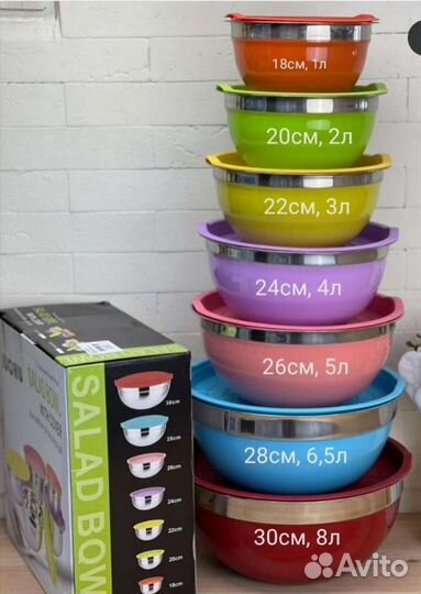 Набор мисок