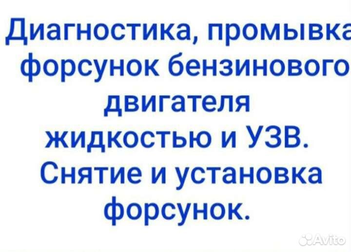 Автоэлектрик - диагностика
