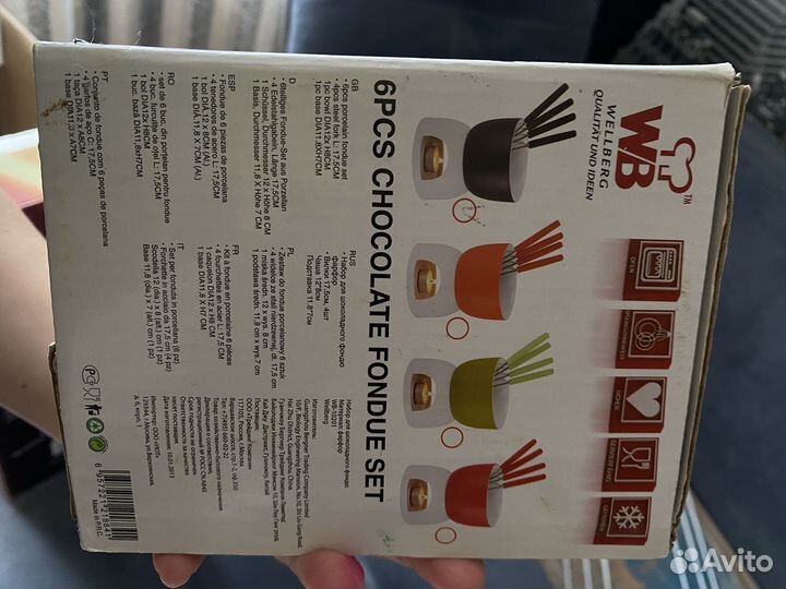 Набор для фондю