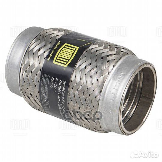Гофра 70x150 InterLock (нерж. сталь) FTi 0071 T