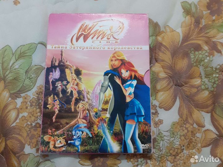 DVD диск,Winx club Тайна затерянного королевства