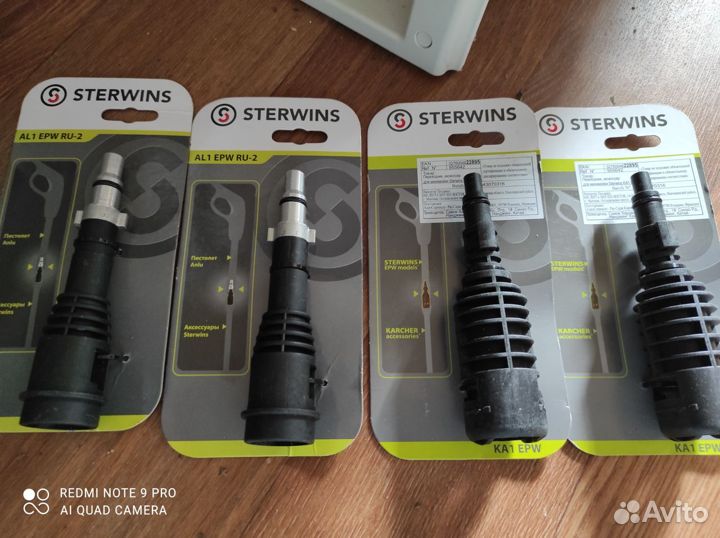 Sterwins запчасти