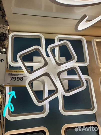 Люстра потолочная светодиодная с пультом