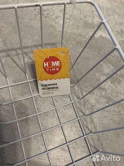 Корзина кухоная навесная на дверцу