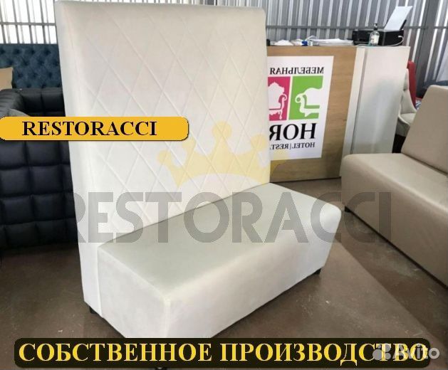 Мебель для кафе и кальянных