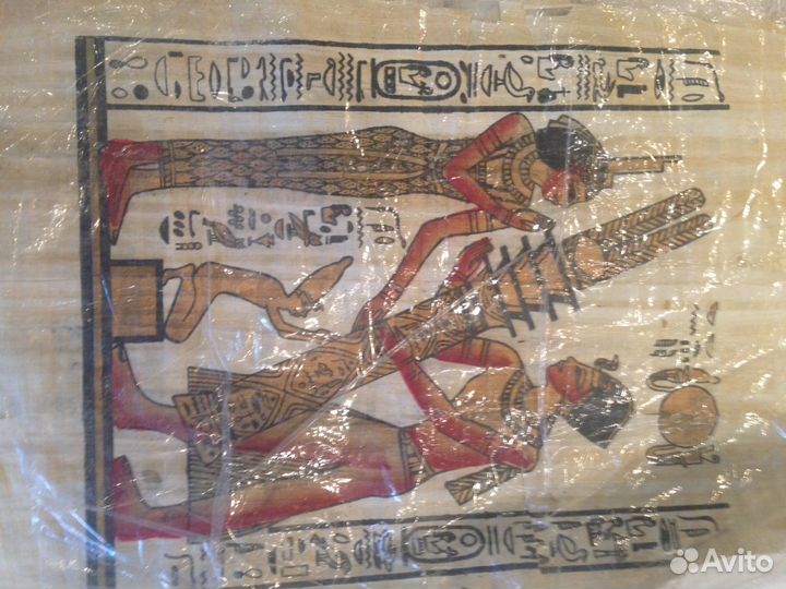 Папирус натуральный из Египта