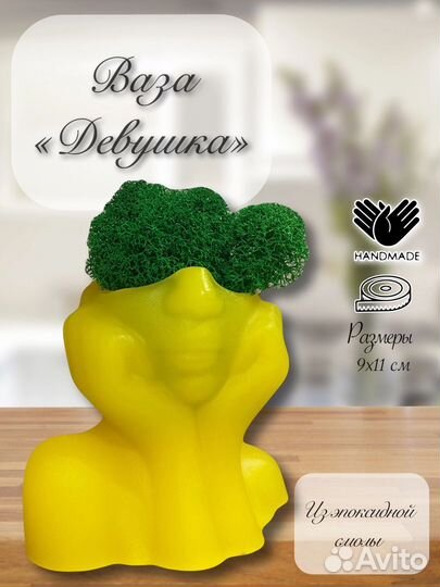Ваза девушка из эпоксидной смолы
