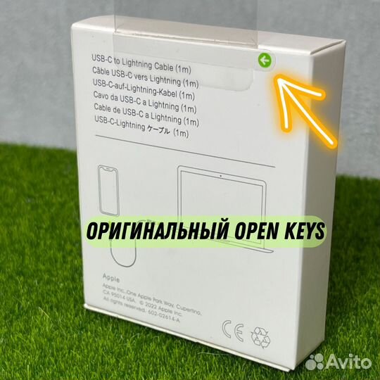 Кабель шнур Apple Lightning для Айфона