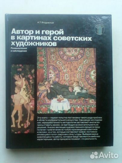 Книги-бестселлеры