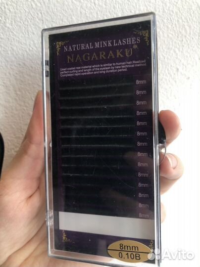 Ресницы для наращивания