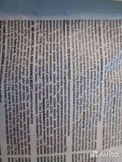 Сухой низкозерновой корм farmina 7кг